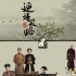 《延禧攻略》发声明：恶意传播未播剧集构成侵权