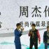 周杰伦宣布自导自演好莱坞大片 要再拍音乐电影？