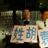 胡歌微博淪陷被催婚：再不結(jié)沒(méi)人當(dāng)你伴郎了
