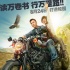 《大师兄》明日上映 甄子丹动作戏隔着银幕都疼