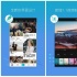 美摄APP 3.0版上线 《延禧攻略》主创现身助阵