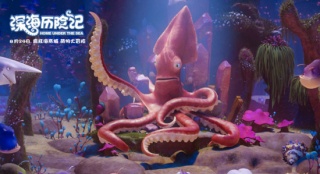 《深海历险记》获赞最清爽动画 深海萌物海底狂欢