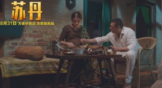 阿米爾·汗力薦印度神作《蘇丹》點(diǎn)映大捷頻獲好評(píng)