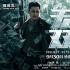 周潤發(fā)郭富城狂造假鈔 《無雙》欲成國慶檔首富