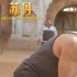 《蘇丹》曝大尺度預(yù)告海報(bào) 薩爾曼·汗瘋狂秀肌肉