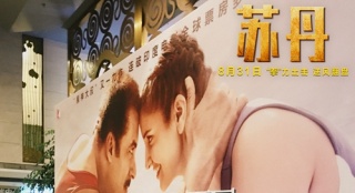 《蘇丹》首映口碑炸裂 “猴神大叔”點(diǎn)燃全民淚點(diǎn)