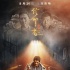 《信仰者》观影口碑持续发酵 主旋律传唱爱国颂歌