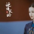 吳謹言向《中國電影報道》致歉：希望受到監(jiān)督