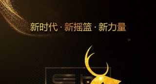 長春電影節(jié)公布評獎名單 《紅海行動》等15部入圍