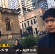 高云翔案第六審今日再開庭 雙方或都將提供新證據(jù)