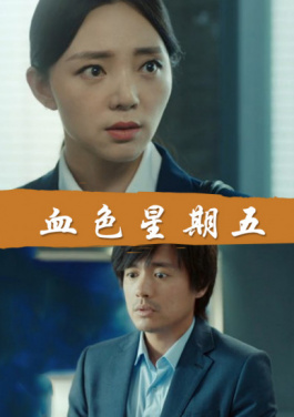 💃广东✅两名🧒干部🗒涉嫌🚒严重💂违纪⛓违法⛄被查！限时领取大事件：速水蘭深夜直播“车速过快”