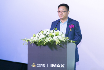 万达IMAX再携手 上海寰映影城IMAX激光厅启幕