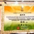 向佐亮相印度文化嘉年華活動 榮膺