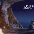 《阿爾法：狼伴歸途》點映 獲贊