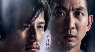 悬疑电影《审判者1》定档9月14日 海报预告双发