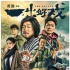 人民日報：觀眾對影片的判斷不再單純依賴明星