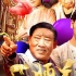 《二师兄来了》曝预告 养猪业传承“猪粮安天下”