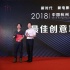 西溪影人會(huì)《起跑》獲創(chuàng)投獎(jiǎng) 首場(chǎng)論壇聚焦投融資
