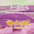 《一出好戲》再曝真人秀 管虎寧浩客串精神病人