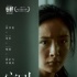 楊冪主演紀(jì)實(shí)文藝片《寶貝兒》將于多倫多首映