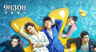 《李茶的姑媽》 將于9月30日登陸中國IMAX?影院