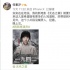 任素汐《我就是演员》晋级 力推新片《无名之辈》