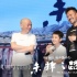 《未擇之路》北大點(diǎn)映 被贊難得一見(jiàn)的荒誕公路片