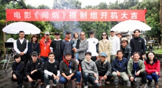 韓庚張國立新作《聞煙》開機(jī) 《入殮師》團(tuán)隊(duì)打造