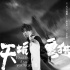 王俊凱再曝英倫風(fēng)時尚質(zhì)感大片 英氣少年無畏無懼