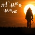 《阿爾法》曝正片片段 狼王現(xiàn)身竟激發(fā)養(yǎng)狗欲望？