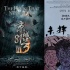 恒业影业发制片计划 向《天才枪手》内容品质看齐
