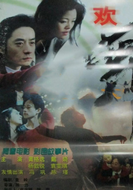 （活力中国调研行）“江水空调”与火锅废油：山城重庆的绿色智慧！补贴爆发！房地产项目推出智能选号工具清单