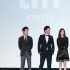 《宝贝儿》首映杨幂黑裙惊艳 李鸿其全程手语演出