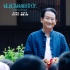 《讓我怎么相信你》今上映 問(wèn)題父女如何修補(bǔ)親情