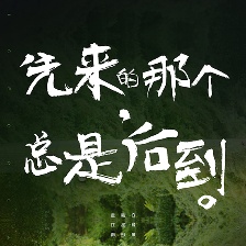 《冷戀時代》發(fā)布“冷戀語錄” 高冷傲嬌爆笑追愛