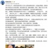 導(dǎo)演程青松追憶朱旭 住院時(shí)仍幽默扮猴逗哭蔣雯麗