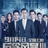 华语片重回榜首 《碟中谍6》破11亿刷新系列纪录