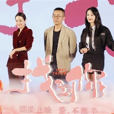 《找到你》改檔10.5 姚晨馬伊琍“親媽KPI”爆表