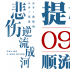8部影片冲击国庆档，最后赢家竟然可能会是它！