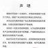 南方日報(bào)：讓片面追求收視率的不良風(fēng)氣沒有空間