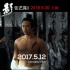鄧超《影》演技炸裂？ 超哥，還是演員適合你！