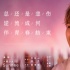 《悲伤逆流成河》曝MV Sunnee首献唱治愈力十足