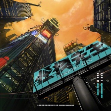 《怪物先生》曝概念海報 余文樂春夏“打怪”忙