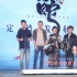 《白蛇緣起》定檔12.21 中美合拍