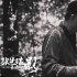 《张艺谋和他的影》定档10.5 幕后纪录片首进院线