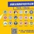 “電影辯世界”辯論賽初賽在即 抽簽結(jié)果火熱出爐