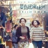 《悲伤逆流成河》曝MV 房东的猫献唱《给妈妈》