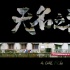 《無名之輩》11月銀幕逐鹿 低調實力派影咖齊聚