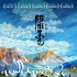 《阿拉姜色》10.26上映 藏族家庭的親情救贖之旅
