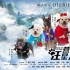 《營救汪星人》曝“八仙過?！焙?神犬各顯神通